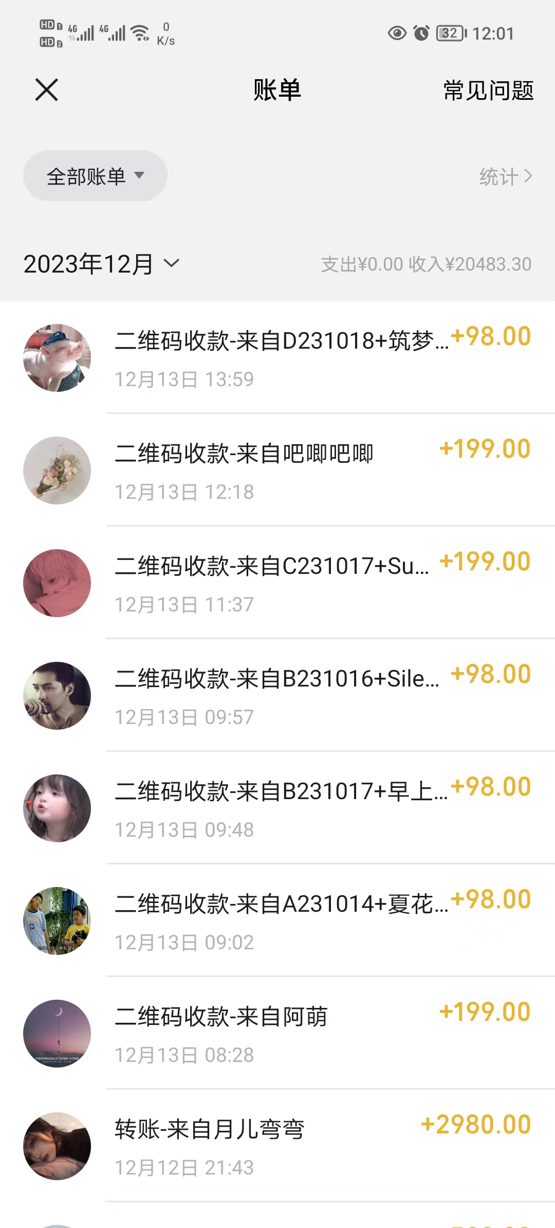 图片[3]-（8252期）年底爆火红包封面项目，风口项目，单月变现六位数，保姆级教程! - 副业心选-副业心选