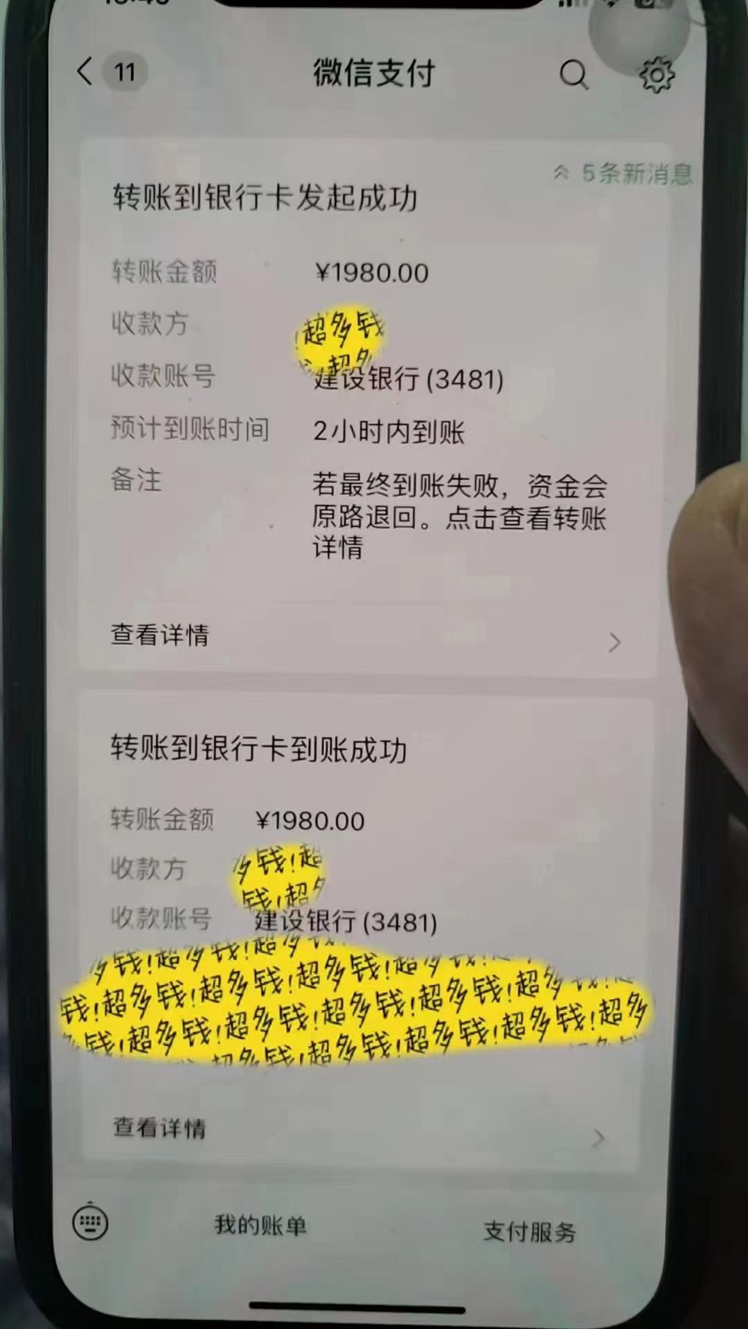 图片[2]-（8266期）撬动一天1000+，全自动涨粉，最新玩法，永久免费无需脚本 - 副业心选-副业心选