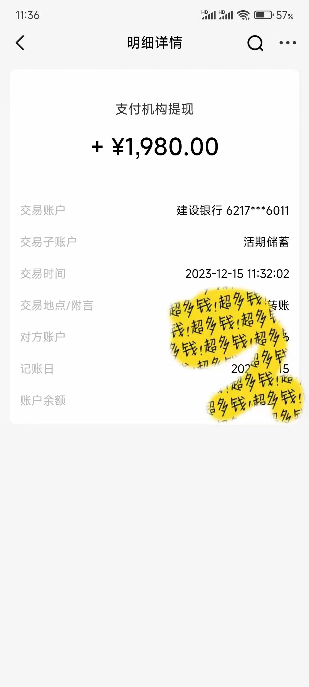 图片[3]-（8266期）撬动一天1000+，全自动涨粉，最新玩法，永久免费无需脚本 - 副业心选-副业心选