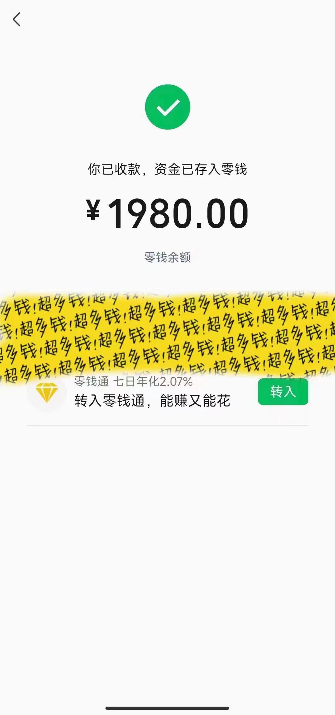 图片[4]-（8266期）撬动一天1000+，全自动涨粉，最新玩法，永久免费无需脚本 - 副业心选-副业心选