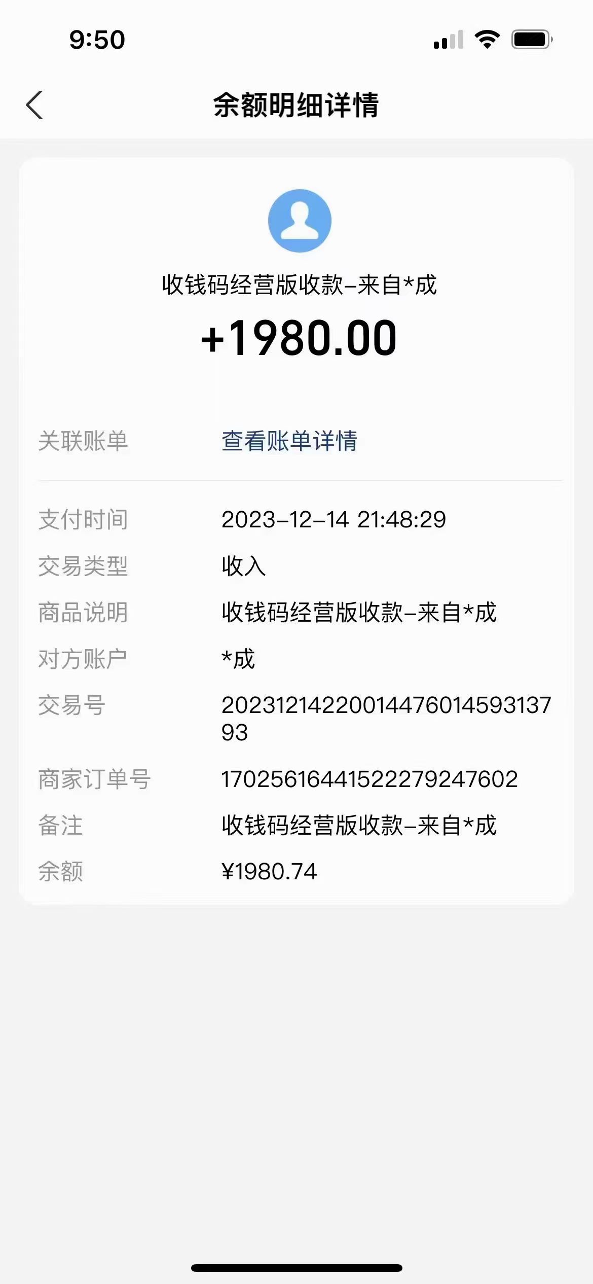 图片[5]-（8266期）撬动一天1000+，全自动涨粉，最新玩法，永久免费无需脚本 - 副业心选-副业心选