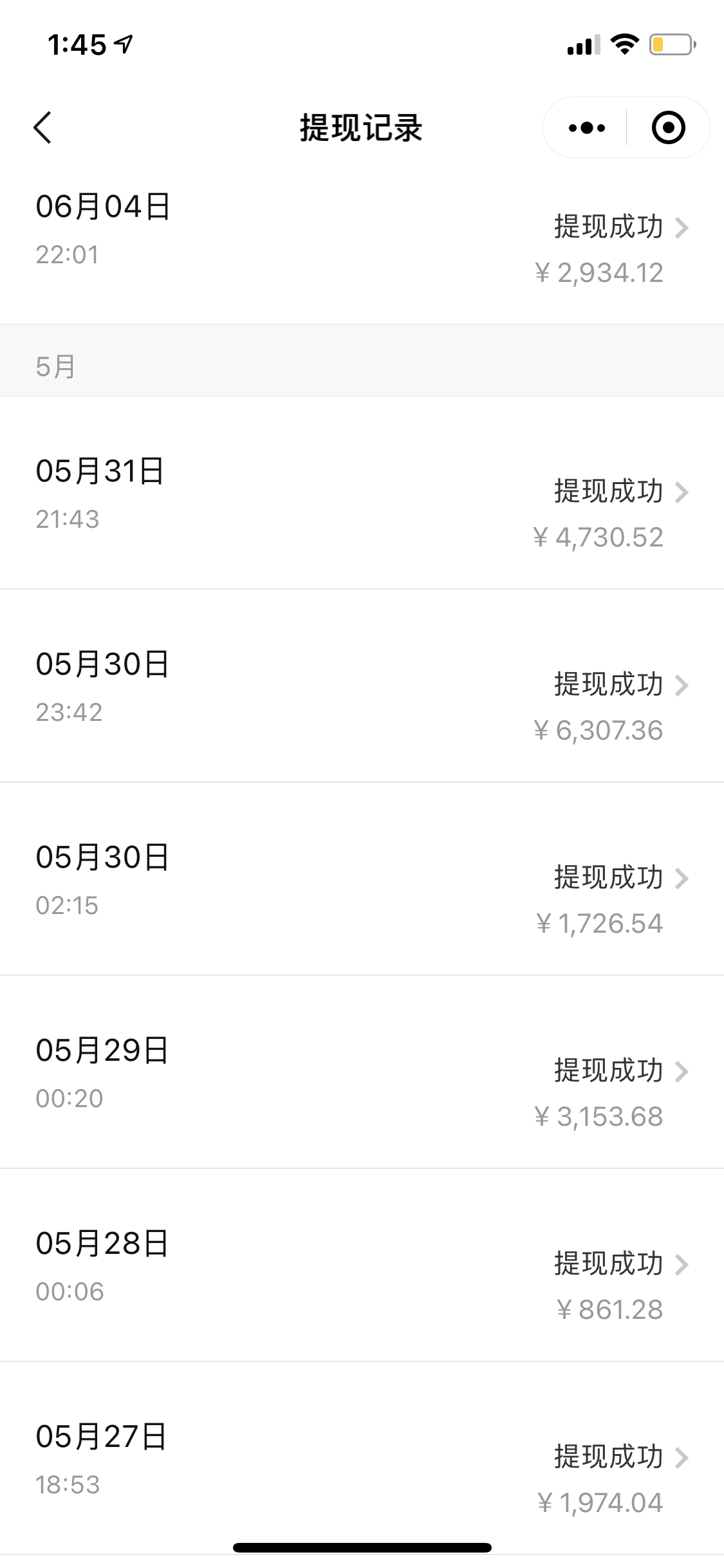 图片[5]-（8276期）拼多多日引200+付费创业粉，日稳定变现4000+收益最新教程 - 副业心选-副业心选