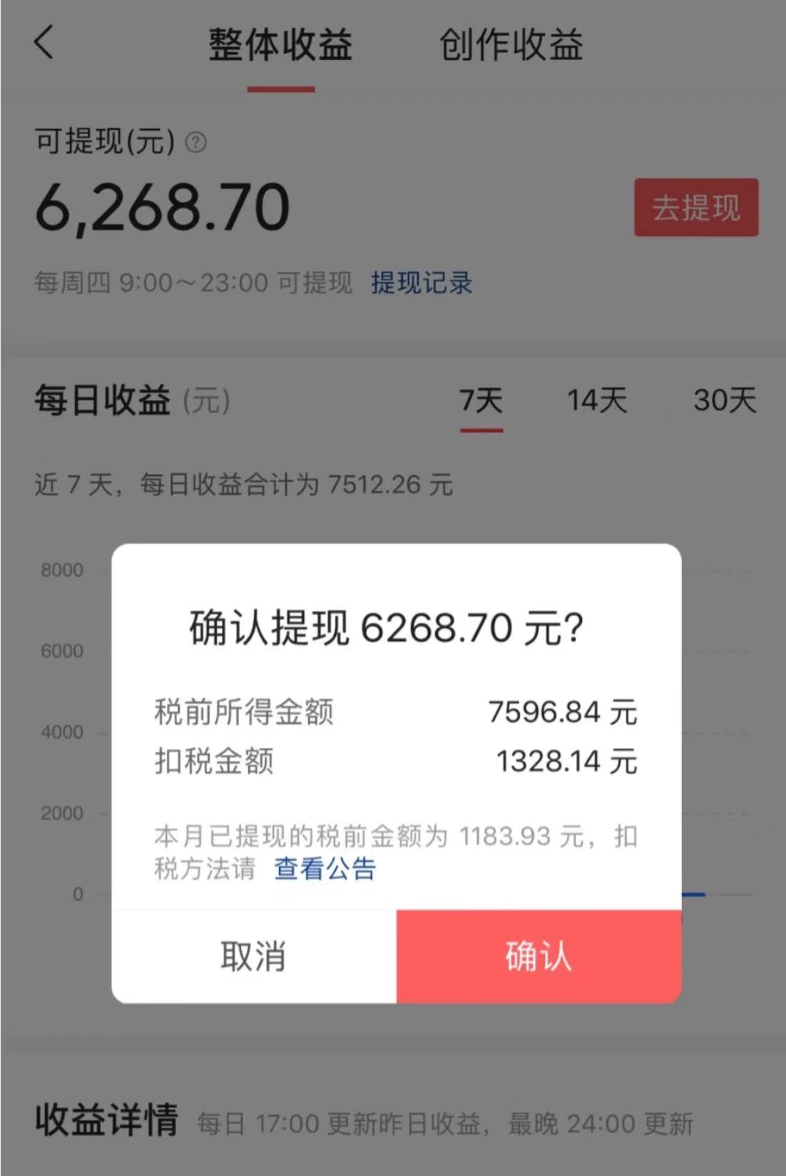 图片[2]-（8295期）10分钟一条原创爆款混剪视频，秒过中视频 任务，单日收益800+ - 副业心选-副业心选