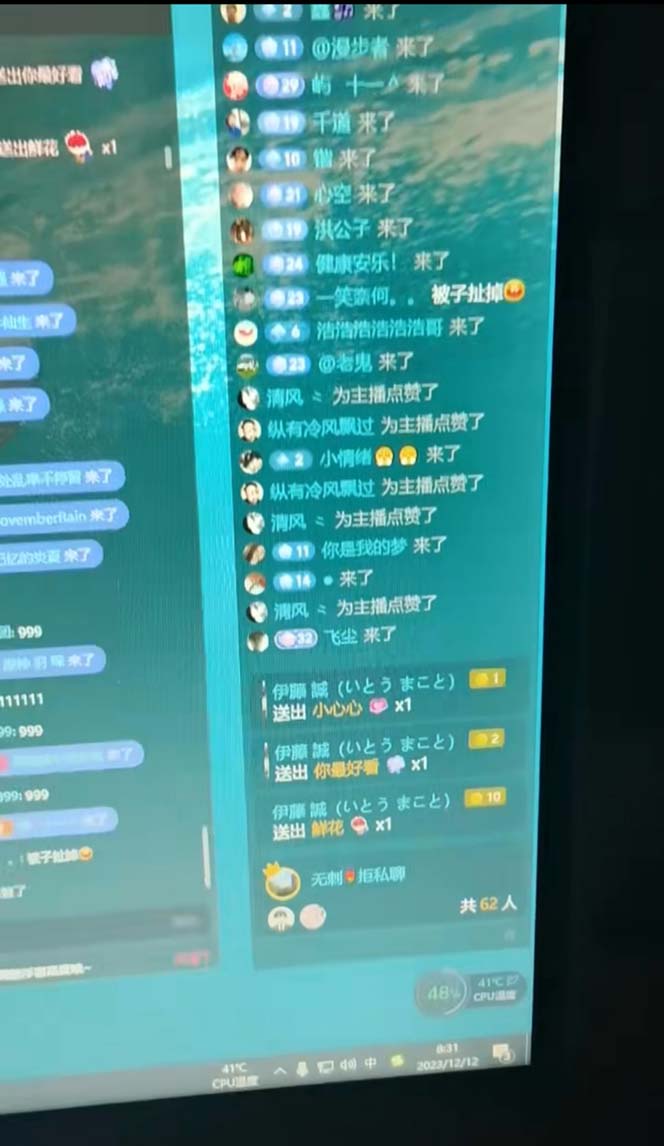 图片[5]-（8259期）抖音最新最火【恐怖工程助眠】无人直播互动玩法（含全套开播教程+软件+… - 副业心选-副业心选