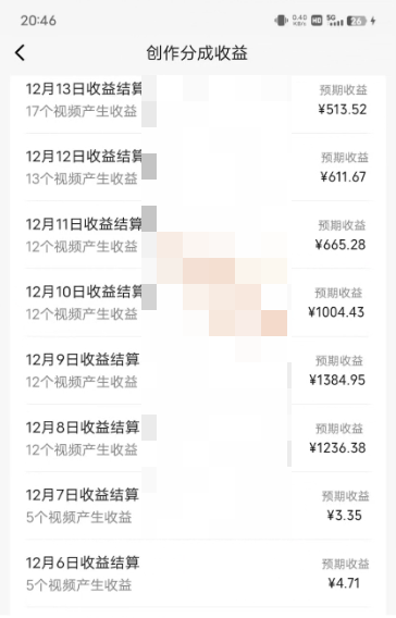 图片[5]-（8286期）视频号原创玩法，一刀不剪提升5倍播放量，直接搬也能过原创，小白日入500+ - 副业心选-副业心选