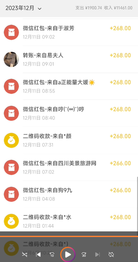 图片[4]-（8274期）正规短视频引流男粉，解决账号违规风险 双赛道变现创新玩法 一天收款3600元 - 副业心选-副业心选