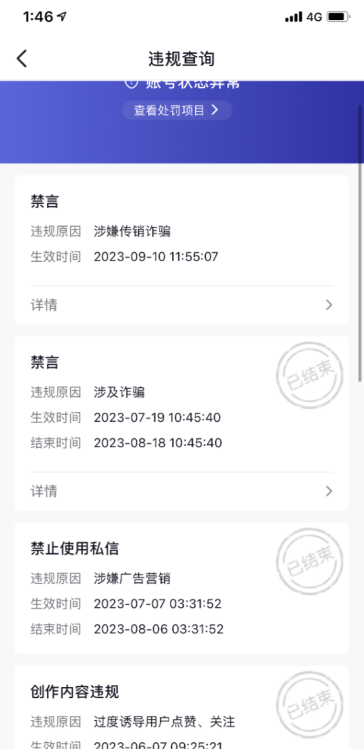 图片[4]-（8349期）抖音混剪日引200+创业粉不封号最新教程！“割韭菜”日稳定变现5000+！ - 副业心选-副业心选