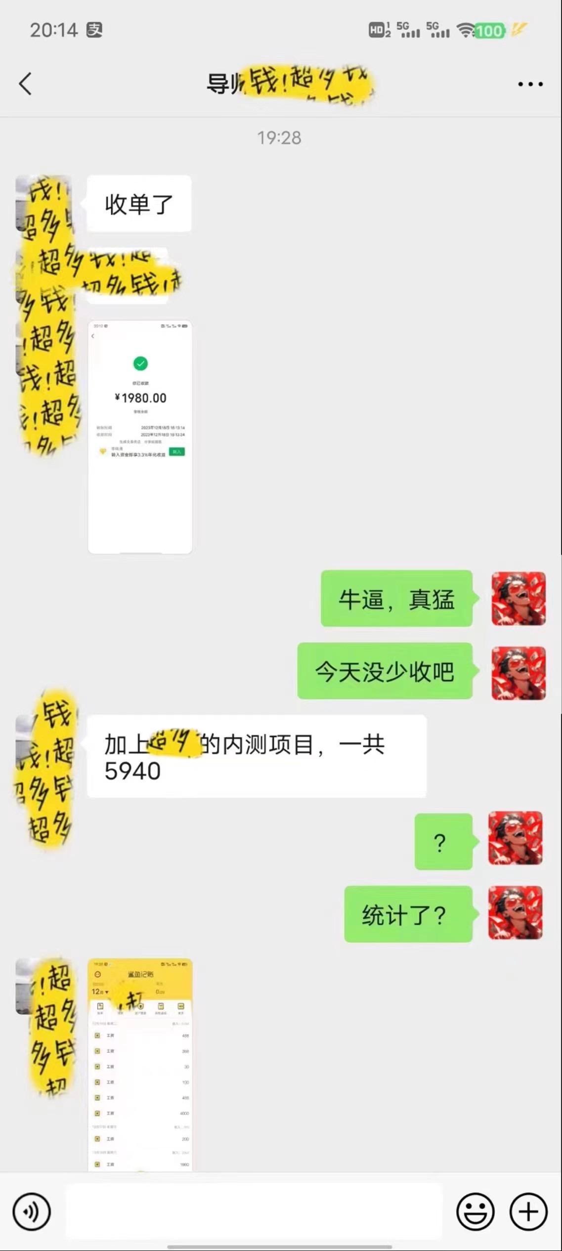 图片[3]-（8333期）普通人做知识付费，逆风翻盘，实现财富自由，日入过千，年入百万 - 副业心选-副业心选