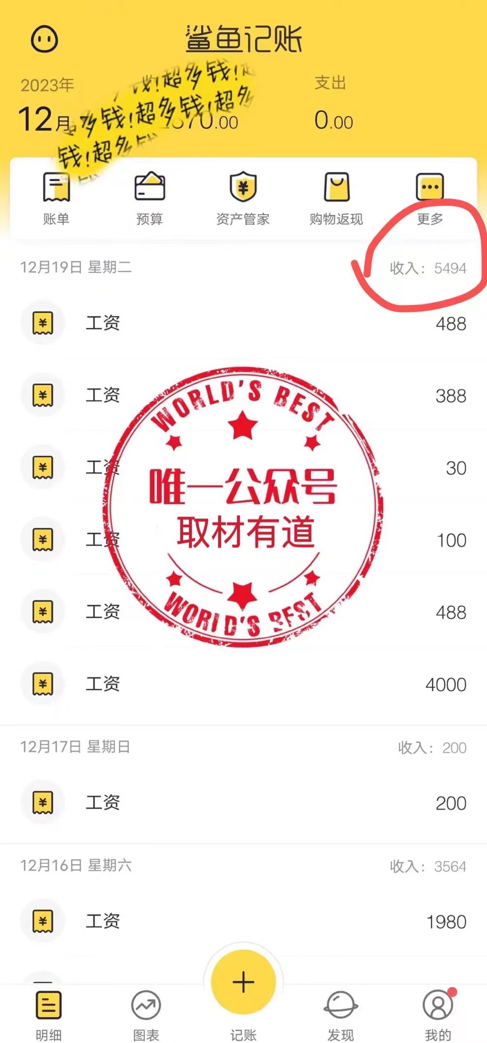 图片[4]-（8333期）普通人做知识付费，逆风翻盘，实现财富自由，日入过千，年入百万 - 副业心选-副业心选
