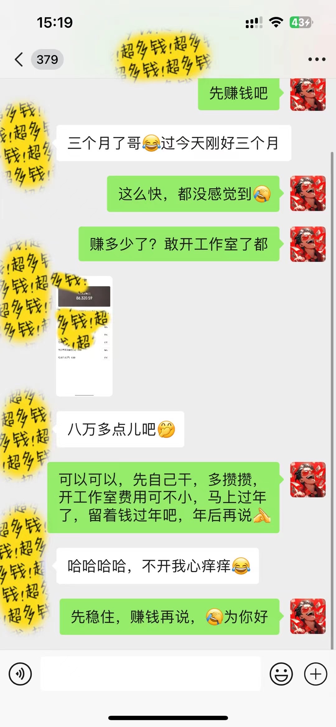 图片[6]-（8333期）普通人做知识付费，逆风翻盘，实现财富自由，日入过千，年入百万 - 副业心选-副业心选