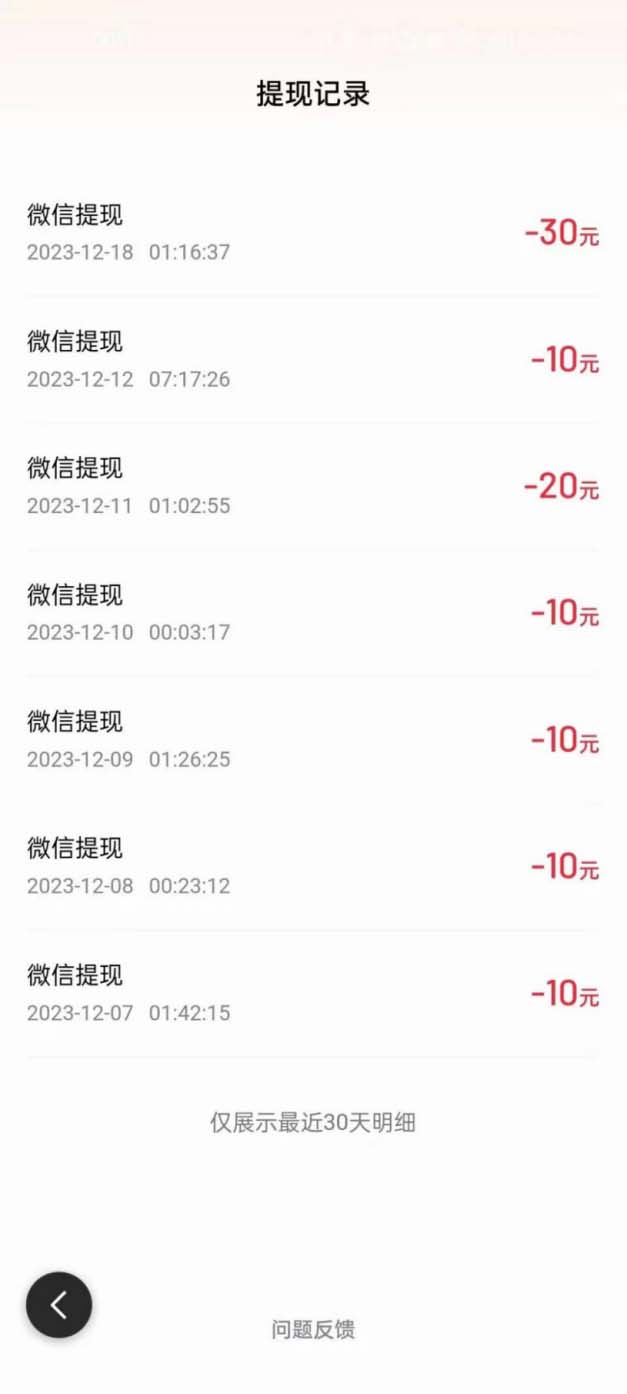 图片[3]-（8369期）外面收费998的新玩法某度极速版掘金挂机项目，自动切换账号单机一天20+… - 副业心选-副业心选