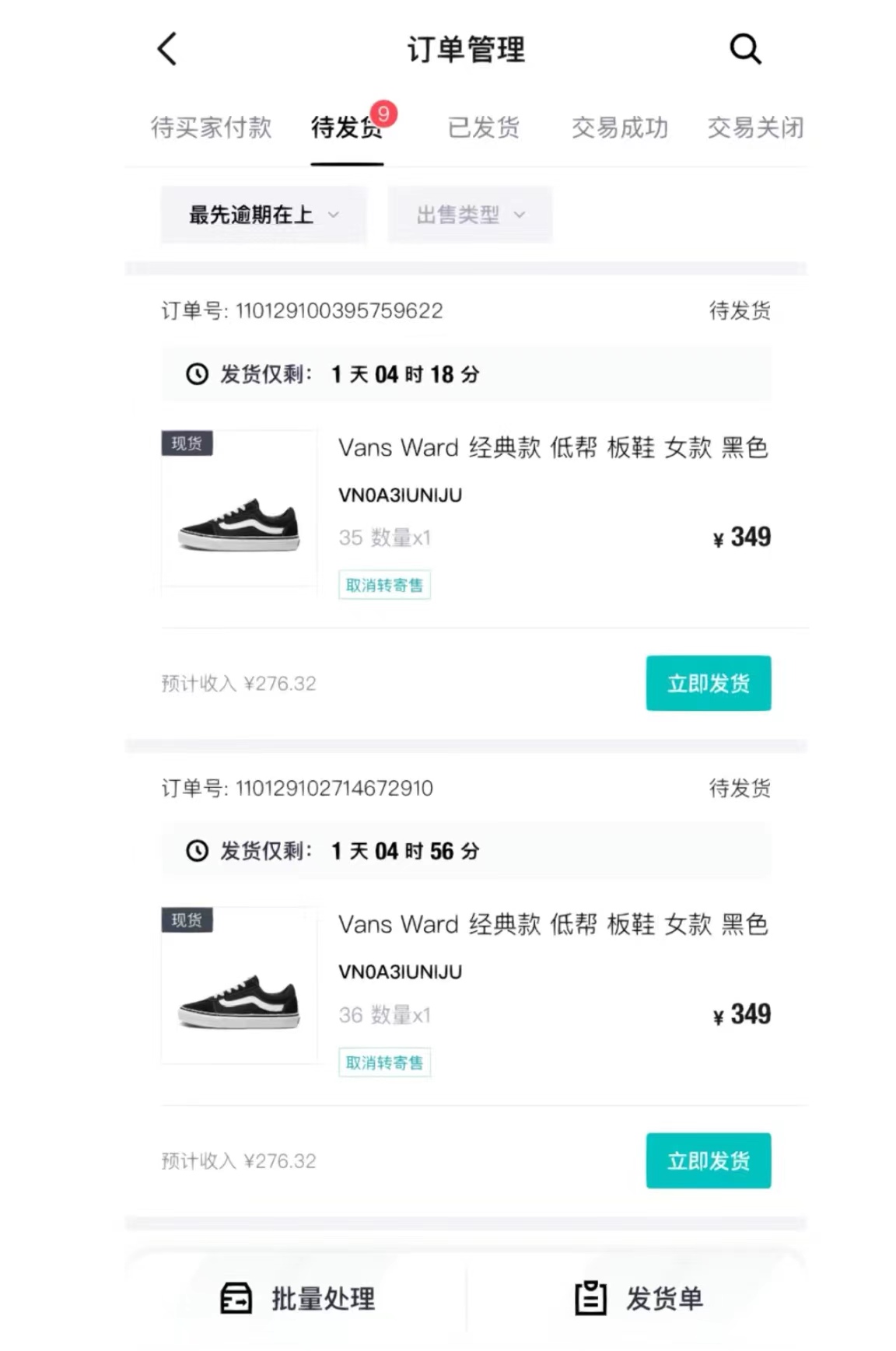 图片[2]-（8360期）轻松月入一W+，得物商品搬砖新玩法，简单方便 一部手机即可 不需要剪辑制作 - 副业心选-副业心选