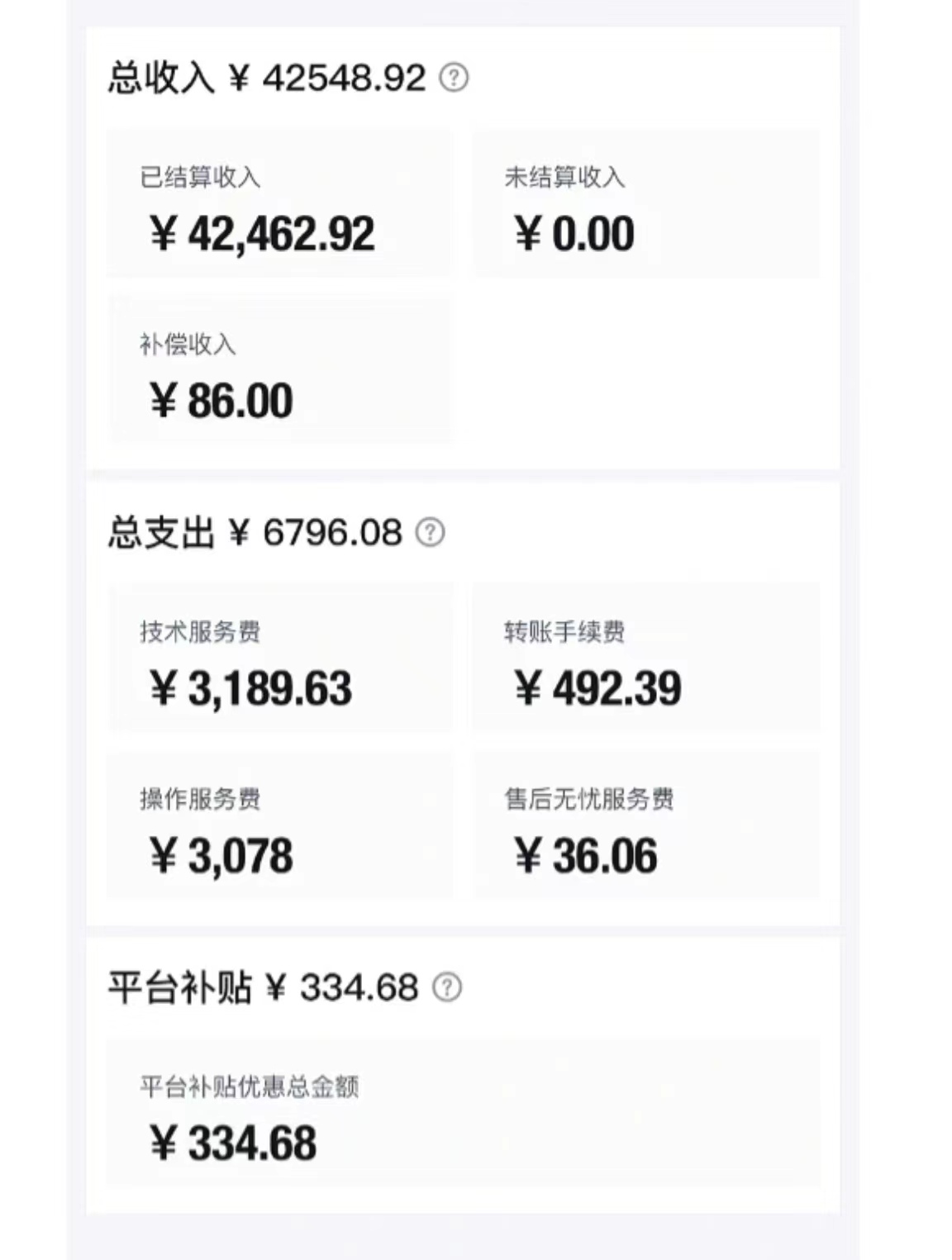 图片[3]-（8360期）轻松月入一W+，得物商品搬砖新玩法，简单方便 一部手机即可 不需要剪辑制作 - 副业心选-副业心选