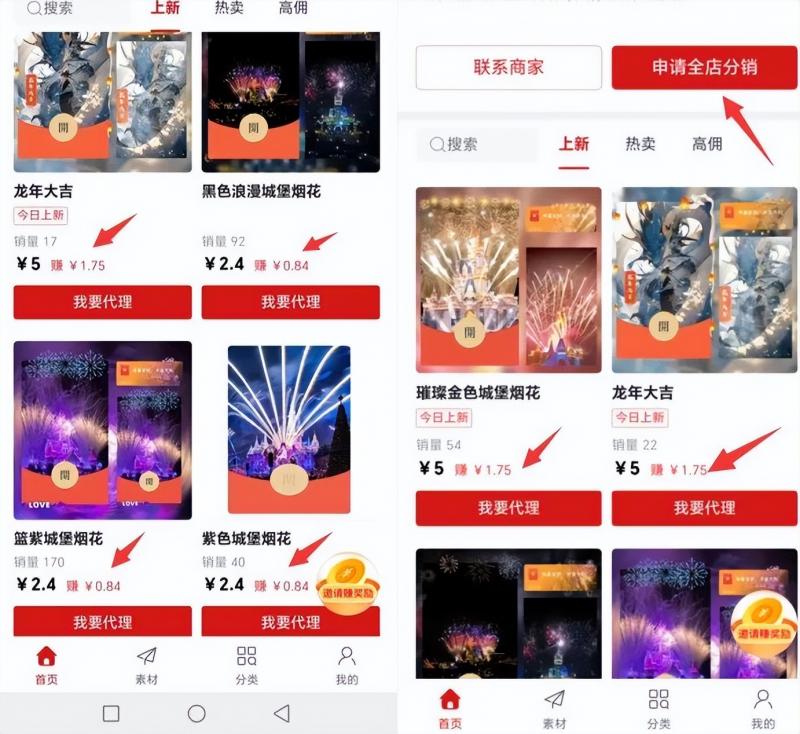 图片[5]-（8384期）2023红包封面项目，非代理模式一手主权赚钱，月入过万 - 副业心选-副业心选
