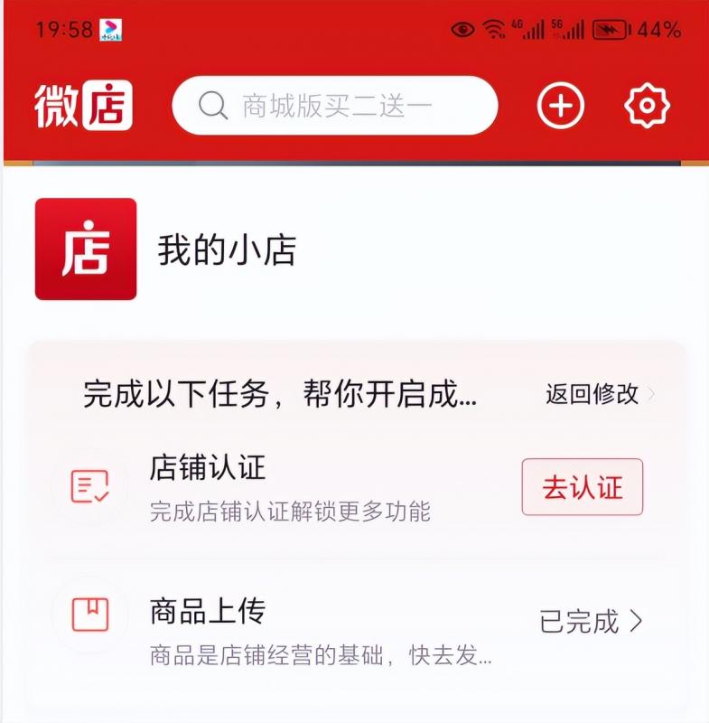 图片[6]-（8384期）2023红包封面项目，非代理模式一手主权赚钱，月入过万 - 副业心选-副业心选