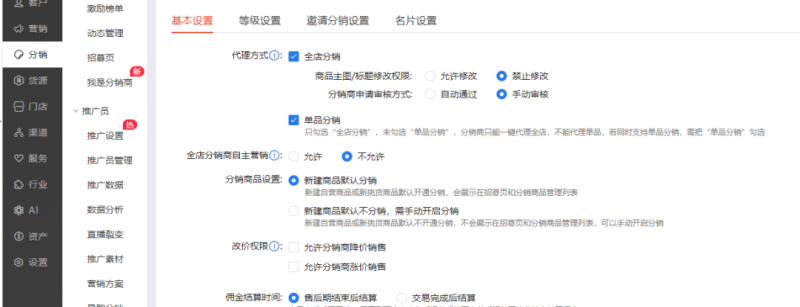 图片[7]-（8384期）2023红包封面项目，非代理模式一手主权赚钱，月入过万 - 副业心选-副业心选