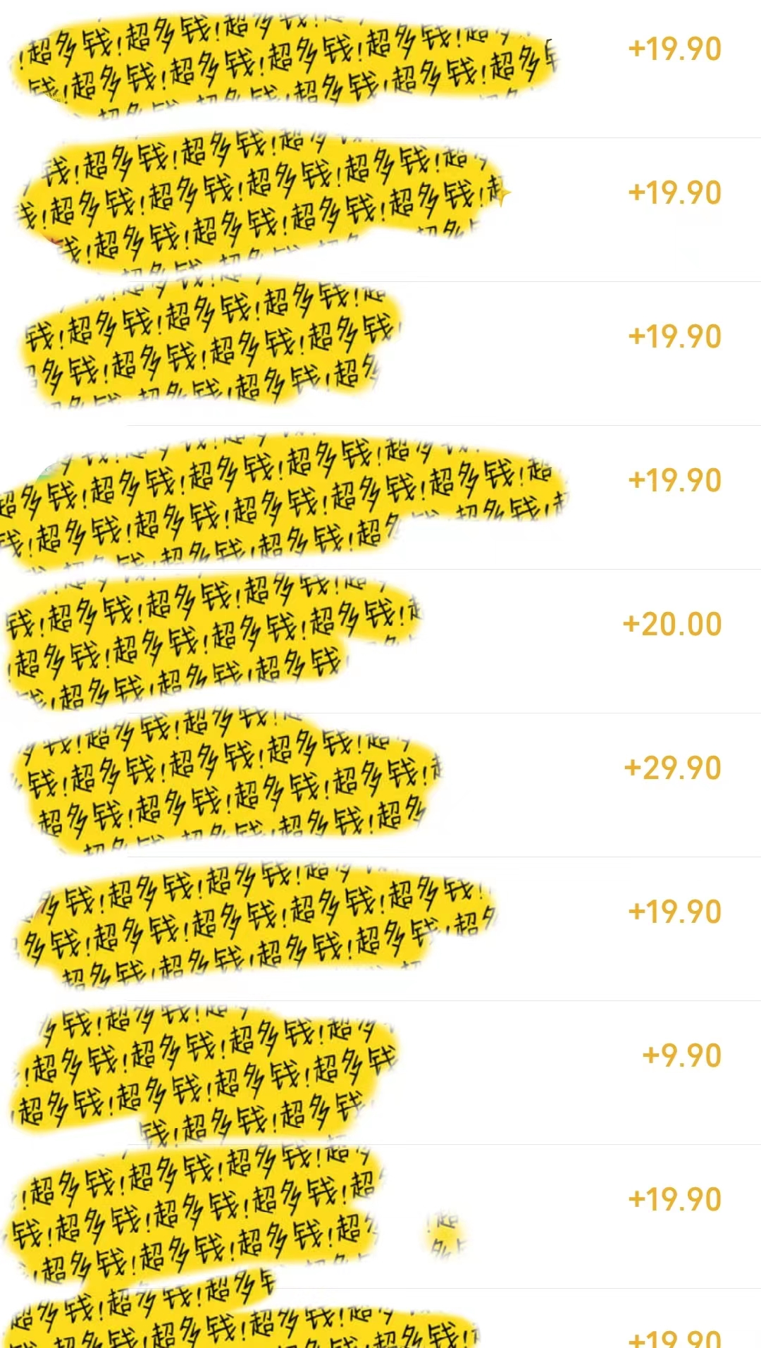 图片[2]-（8409期）几篇图文一周变现1500＋，深度拆解面试掘金项目，小白轻松上手 - 副业心选-副业心选