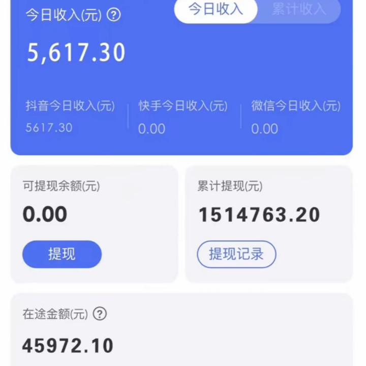 图片[2]-（8423期）靠抖音无人直播，卖编绳教程，小白也能日入1000+，落地保姆级教程 - 副业心选-副业心选