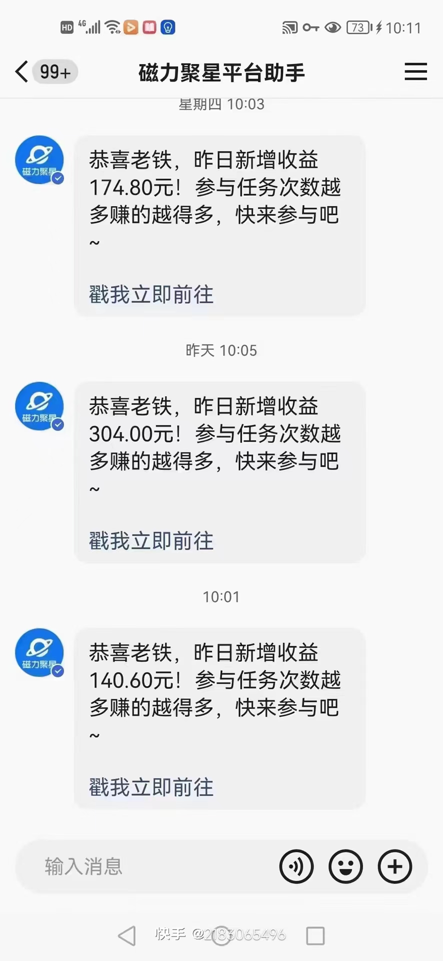 图片[2]-（8434期）快手无人播剧 解决版权问题教程 配合小铃铛又可以1天1000+了 - 副业心选-副业心选