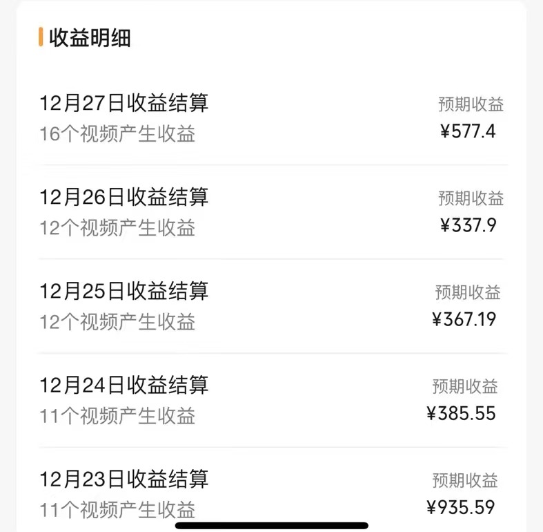 图片[2]-（8453期）交通事故讲解领域，月入轻松过万，告诉你如何获取源源不断原创素材，视… - 副业心选-副业心选