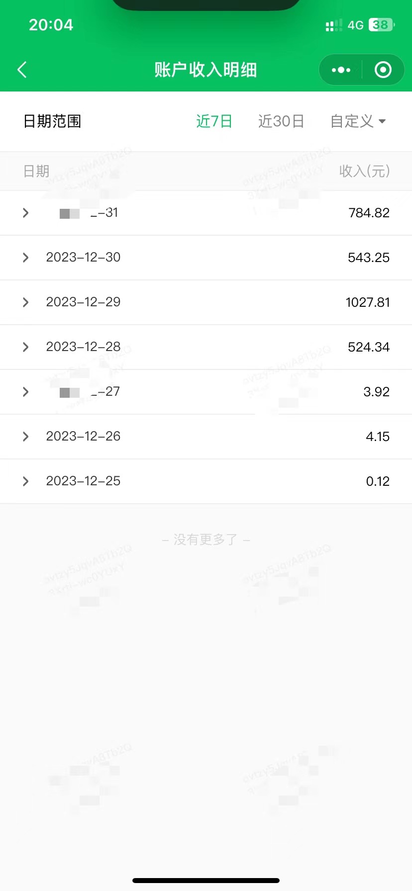 图片[2]-（8459期）轻松解决文章质量问题，一天花10分钟投稿，玩转公共号流量主 - 副业心选-副业心选