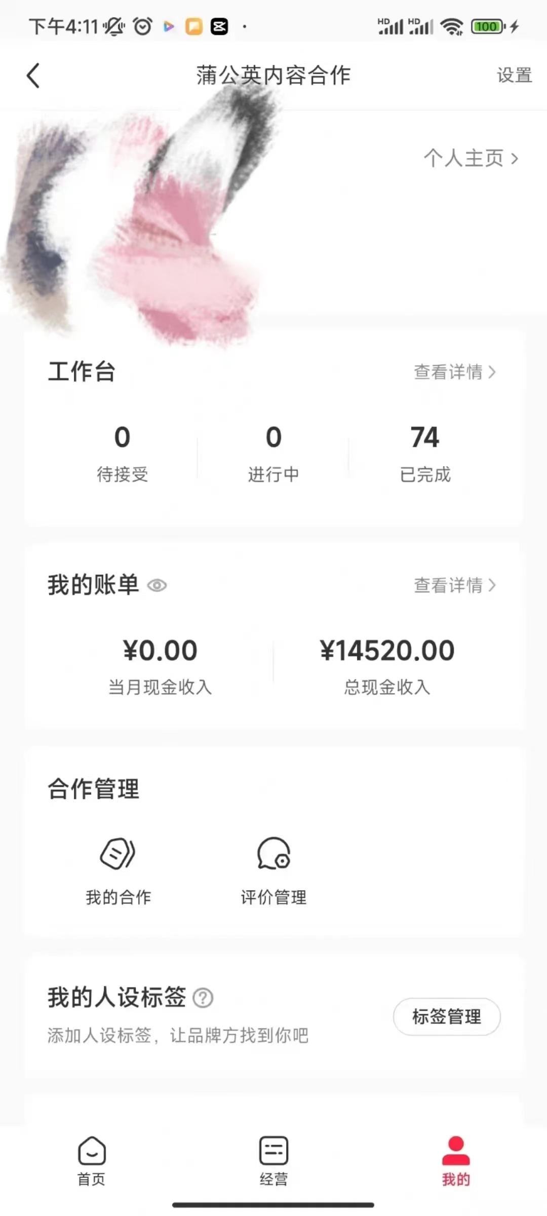 图片[6]-（8442期）小红书最新爆款项目，Animal秀，7天变现1w+ - 副业心选-副业心选