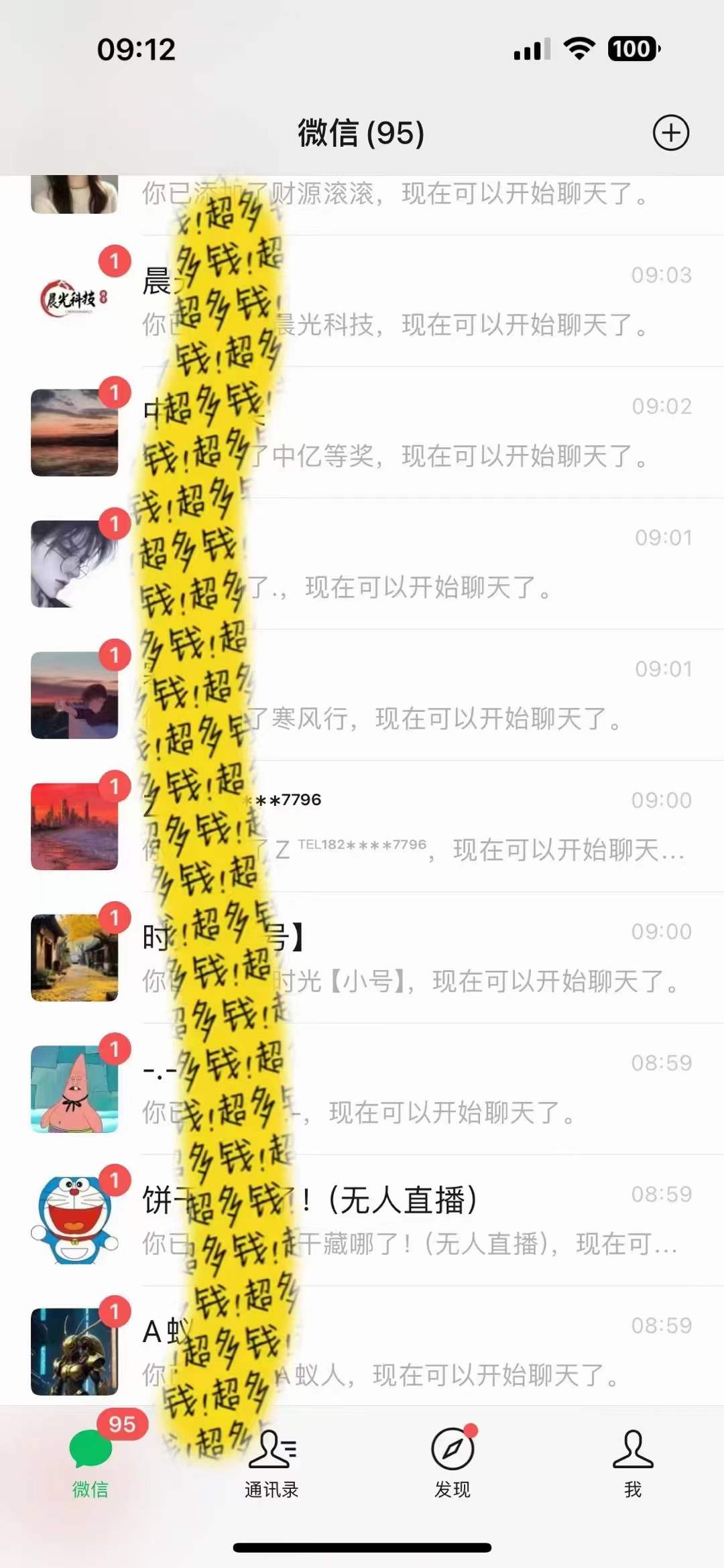 图片[2]-（8484期）文案号新玩法 网易热评+抖音文案 一天涨粉1000+ 多种变现模式 泛粉也可变现 - 副业心选-副业心选