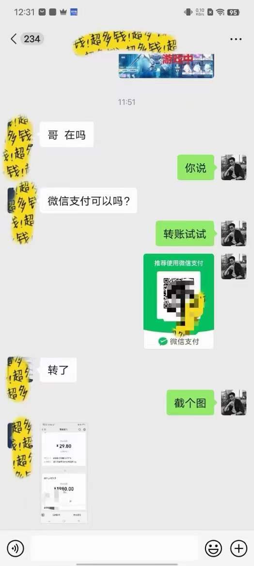 图片[4]-（8484期）文案号新玩法 网易热评+抖音文案 一天涨粉1000+ 多种变现模式 泛粉也可变现 - 副业心选-副业心选