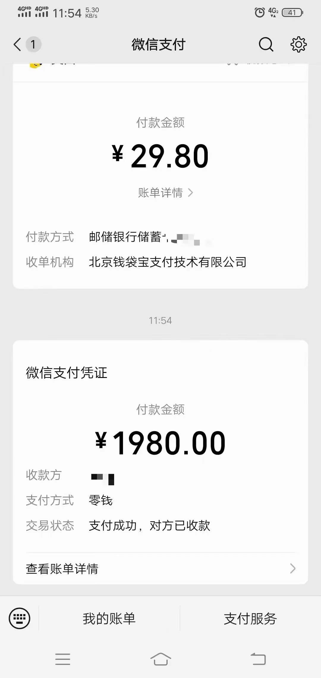 图片[5]-（8484期）文案号新玩法 网易热评+抖音文案 一天涨粉1000+ 多种变现模式 泛粉也可变现 - 副业心选-副业心选