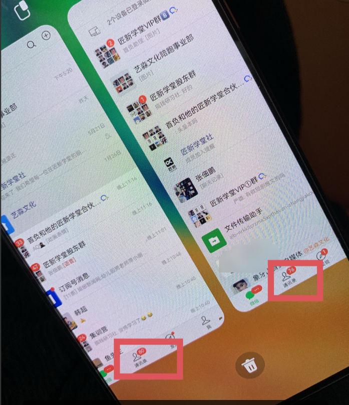 图片[2]-（8469期）24年最新闲鱼日引200+付费创业粉，割韭菜每天5000+收益实操教程！ - 副业心选-副业心选