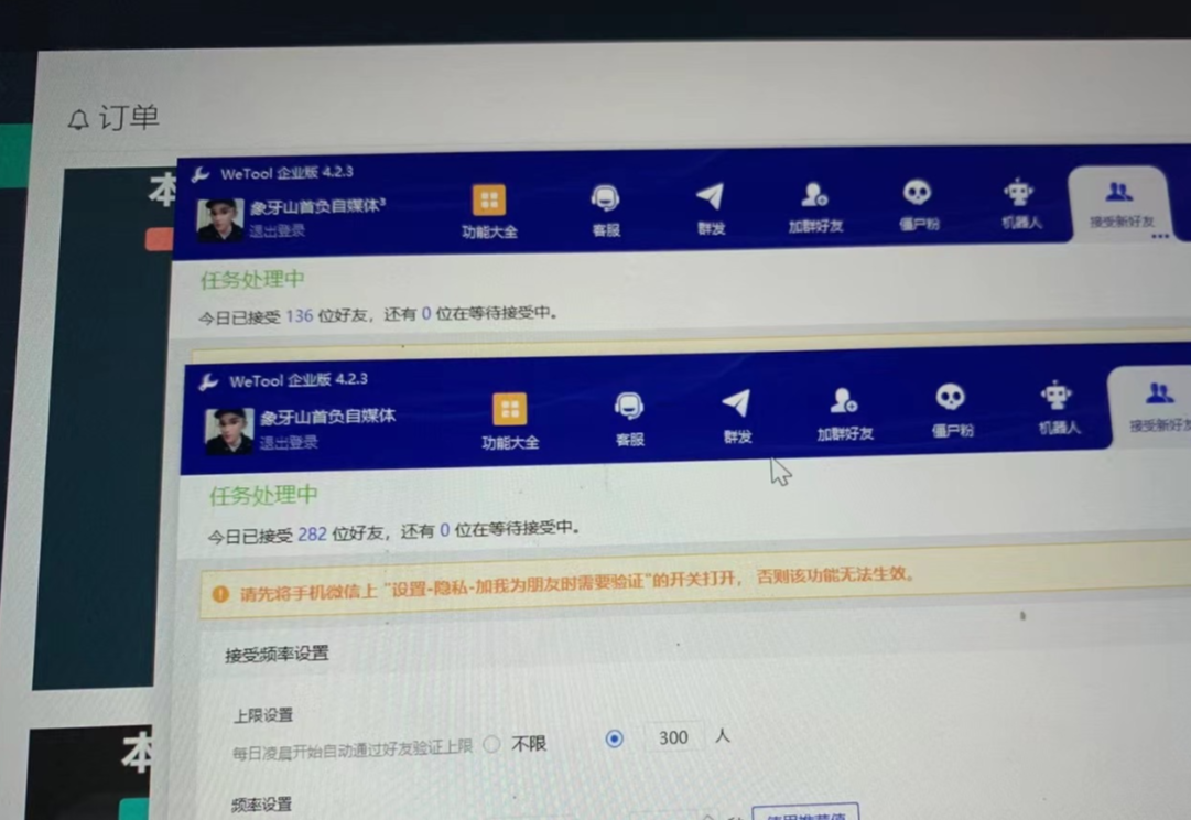 图片[5]-（8469期）24年最新闲鱼日引200+付费创业粉，割韭菜每天5000+收益实操教程！ - 副业心选-副业心选
