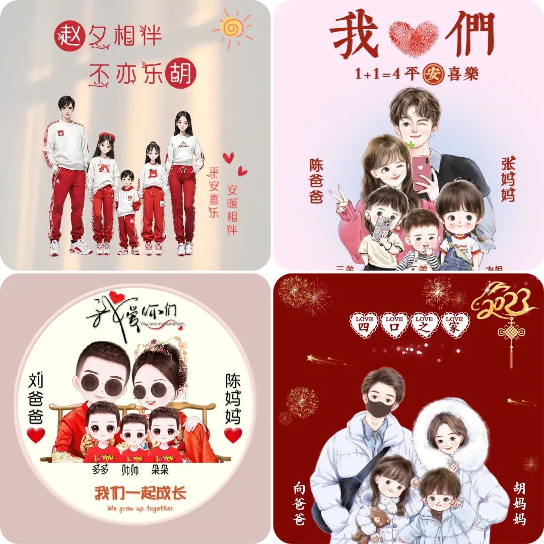 图片[2]-（8489期）小红书热门头像定制变现拆解课，一条龙玩法分享给你 - 副业心选-副业心选