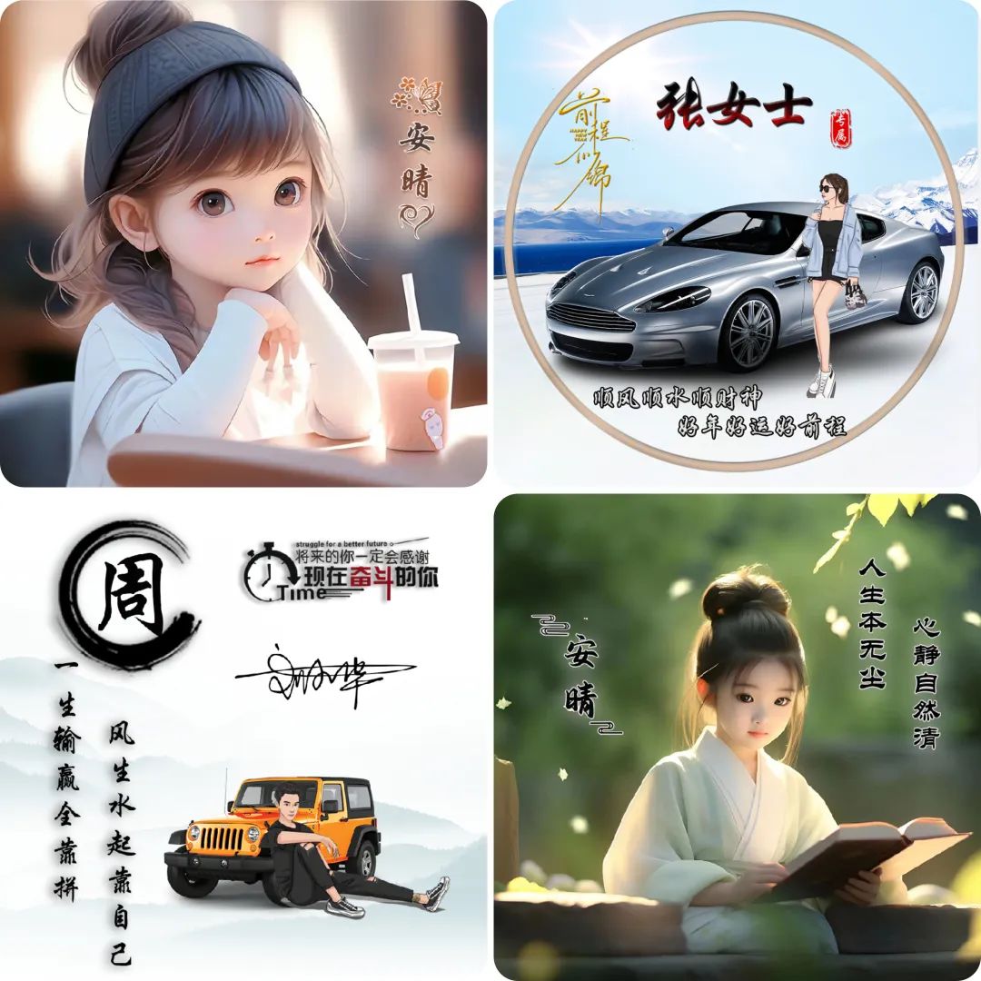 图片[4]-（8489期）小红书热门头像定制变现拆解课，一条龙玩法分享给你 - 副业心选-副业心选