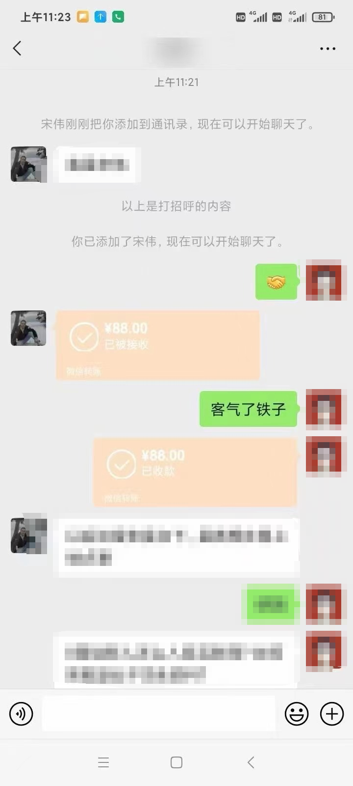 图片[3]-（8466期）全新蓝海项目 小样经济大牌小样 线上和线下都可变现 月入2W+ - 副业心选-副业心选