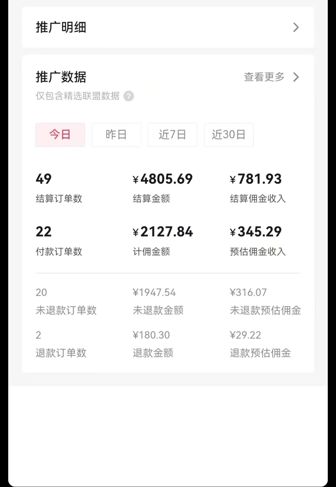 图片[2]-（8474期）日入1000+火爆抖音年货图文带货，AI自动生成自己的年货原创图文 - 副业心选-副业心选