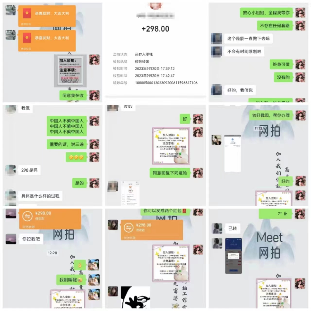 图片[4]-（8495期）日入300-500，电商平台羊毛新玩法，可全天操作，简单上手 - 副业心选-副业心选