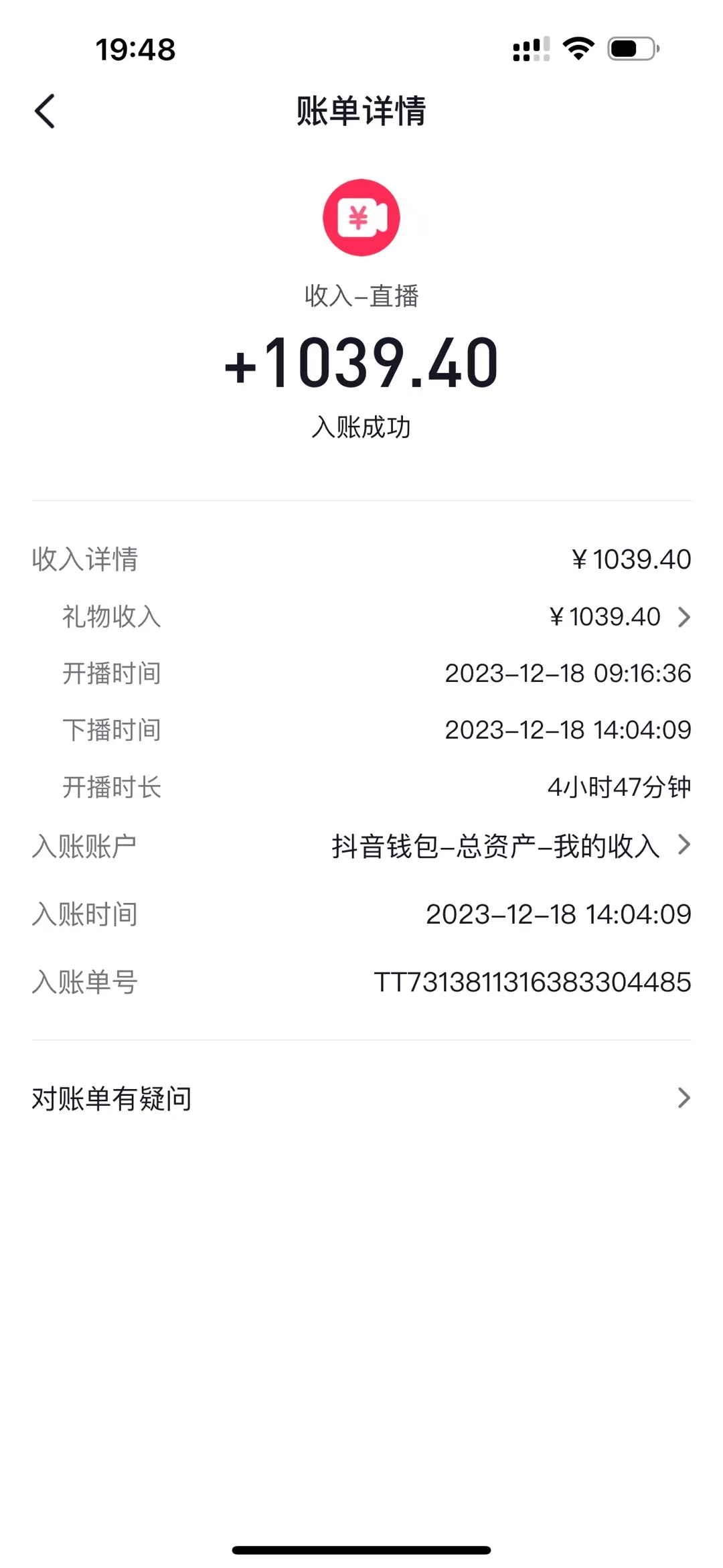图片[2]-（8516期）AI头像直播深度讲解，人人可月入万元，每天三小时改变你的现状！ - 副业心选-副业心选