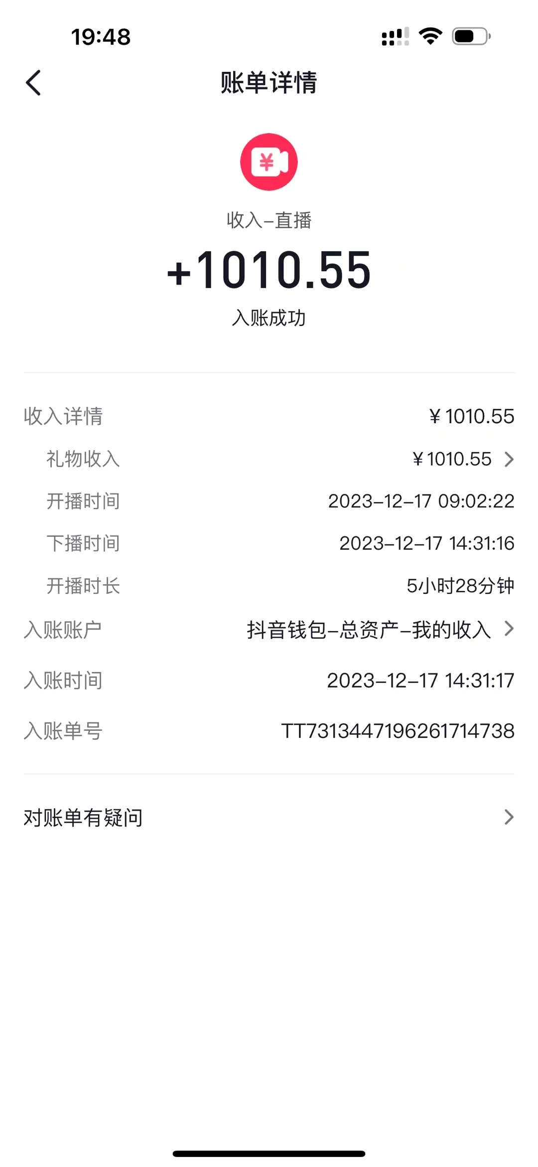 图片[3]-（8516期）AI头像直播深度讲解，人人可月入万元，每天三小时改变你的现状！ - 副业心选-副业心选