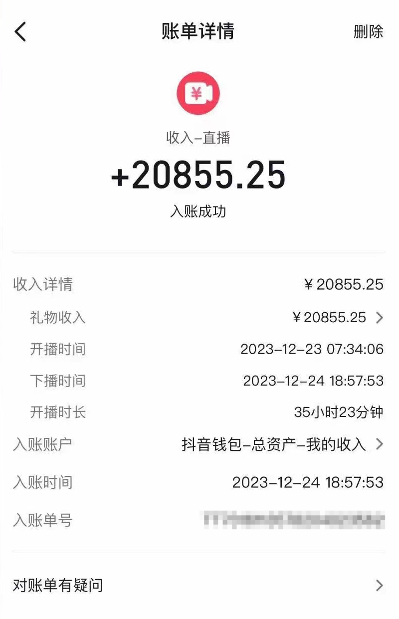 图片[2]-（8487期）1月新风口项目，有嘴就能做，企业年会祝福视频定制，单日轻松收益20000+ - 副业心选-副业心选