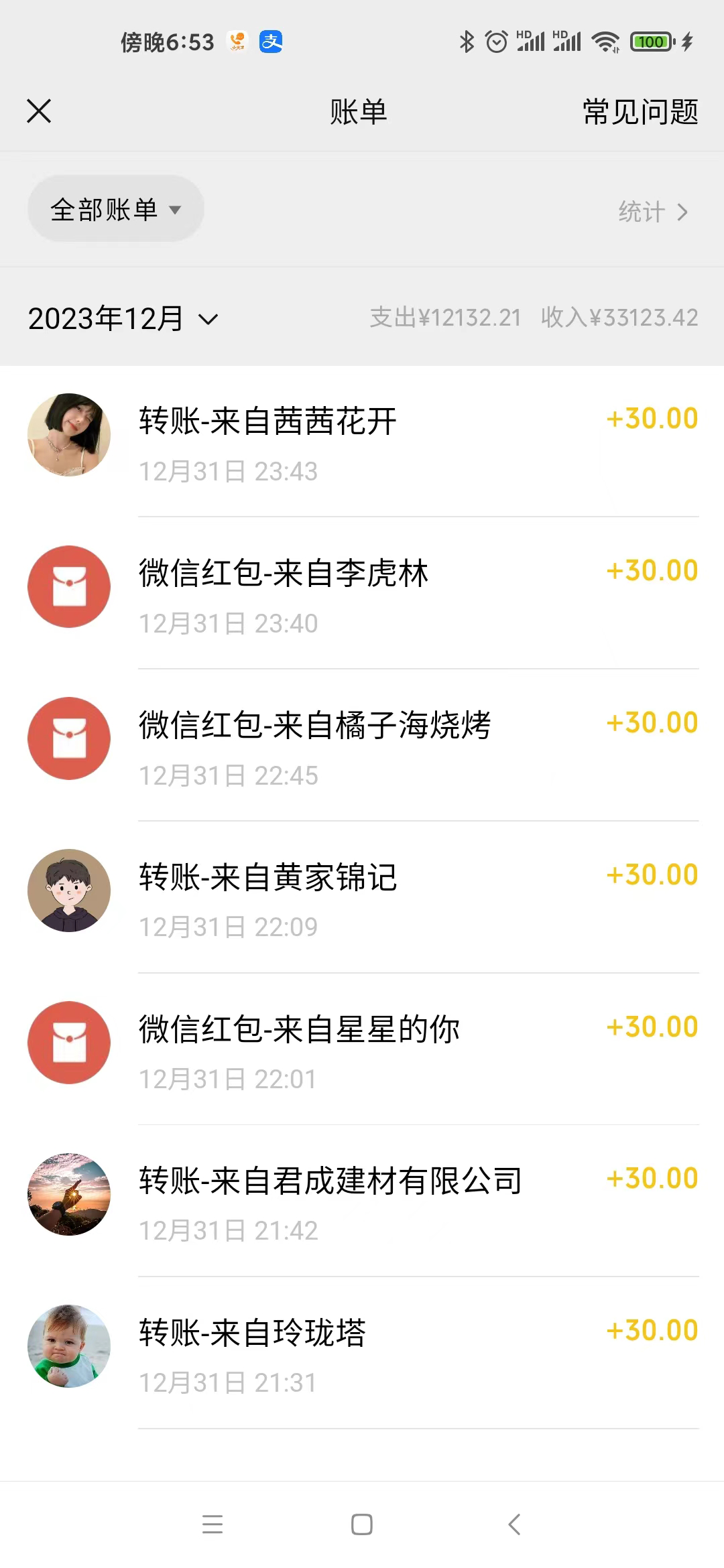 图片[3]-（8487期）1月新风口项目，有嘴就能做，企业年会祝福视频定制，单日轻松收益20000+ - 副业心选-副业心选