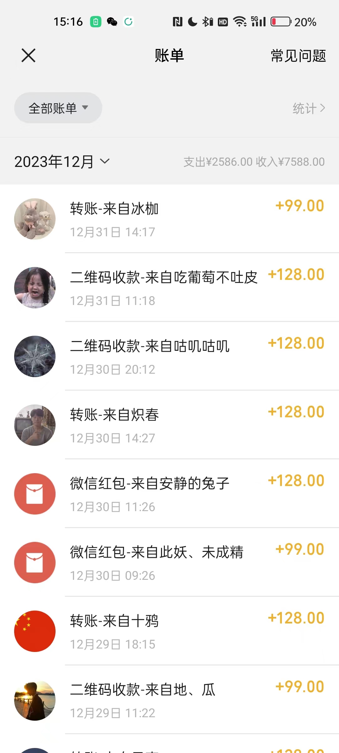 图片[2]-（8503期）健康养生细分领域赛道，卖音药U盘养生音乐，轻松月赚一万+，可批量操作 - 副业心选-副业心选