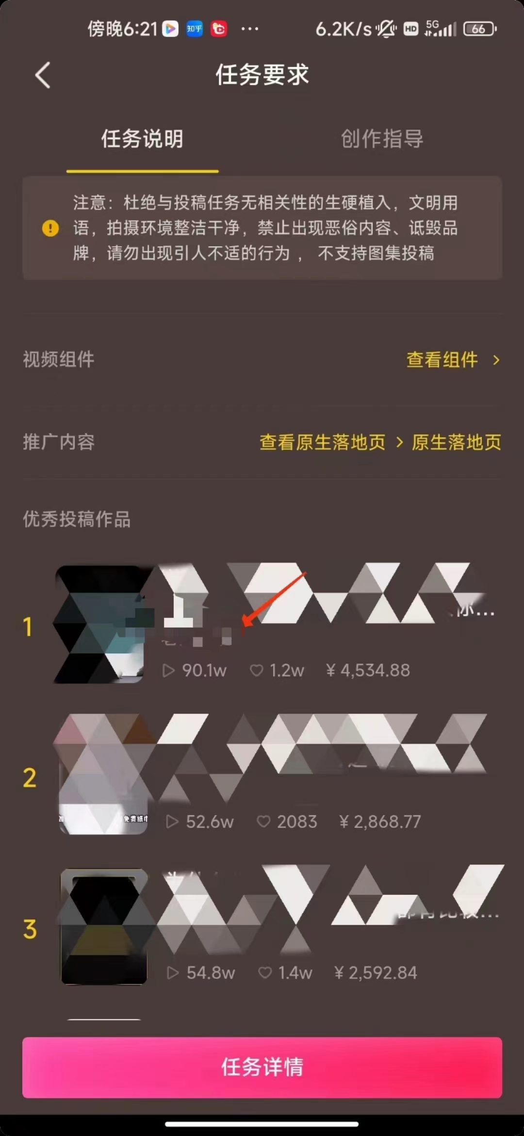 图片[2]-（8536期）中视频恐怖漫画暴力撸收益，日入3000＋，100%原创玩法，小白轻松上手多… - 副业心选-副业心选