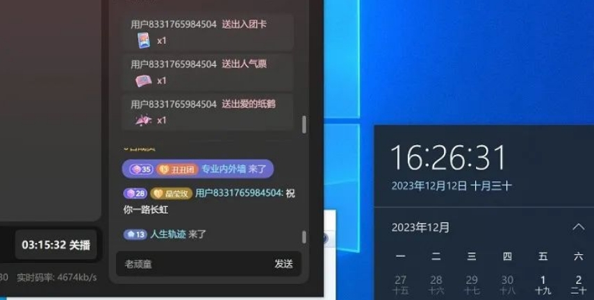 图片[2]-（8520期）蟠桃会直播秘籍揭秘！靠抖音西游记直播日入1000+零基础创业，赠保姆级教程 - 副业心选-副业心选