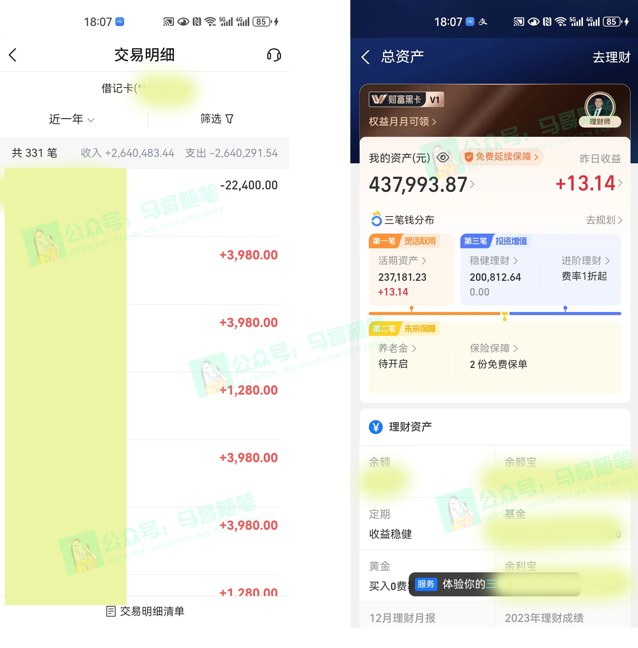 图片[4]-（8533期）外面收费6980闲鱼引流法，日引200+创业粉，每天稳定2000+收益，保姆级教程 - 副业心选-副业心选