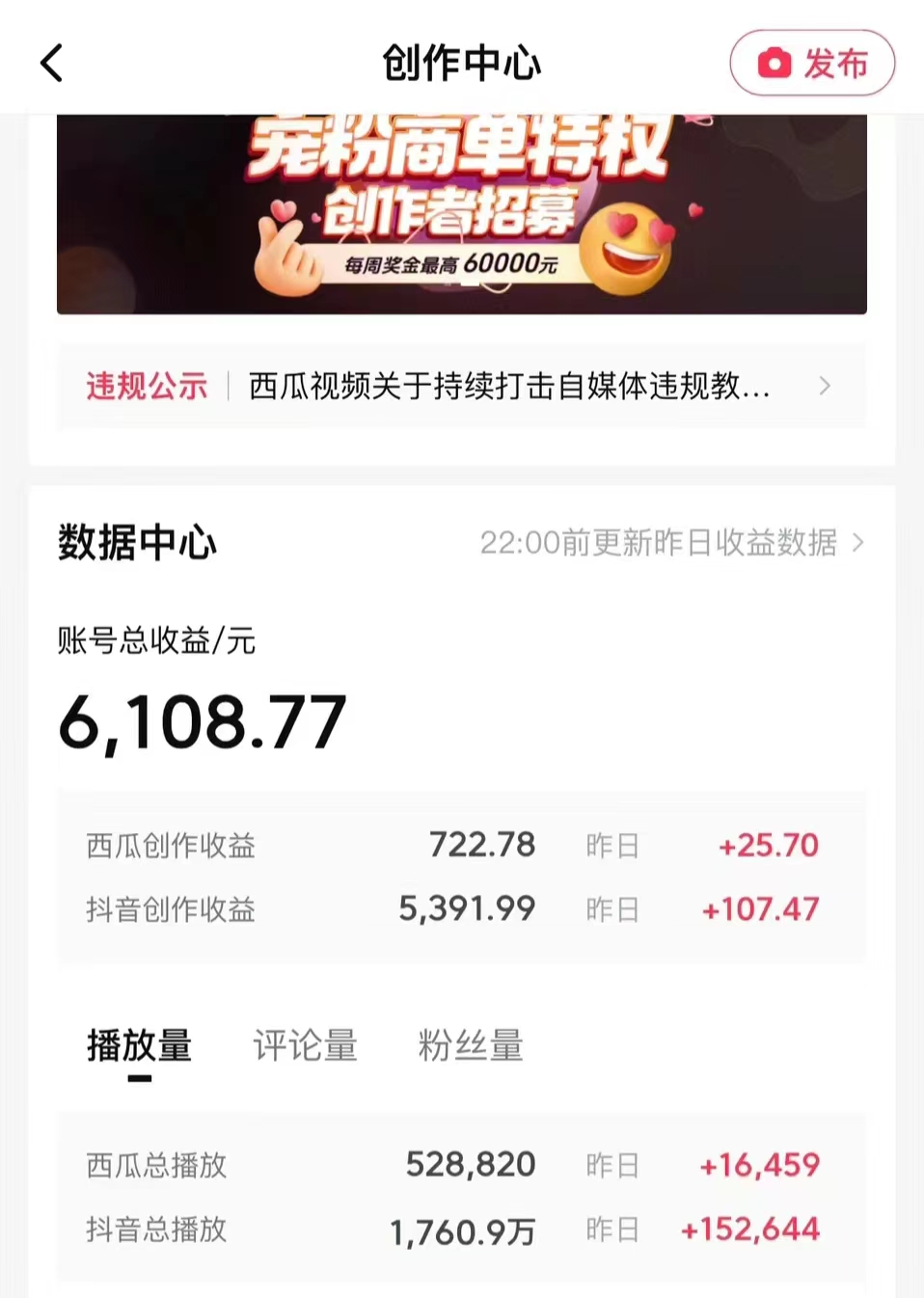图片[3]-（8550期）每天半小时轻松月入过万，适合任意人群，小白无脑操作，AI条条原创视频 - 副业心选-副业心选