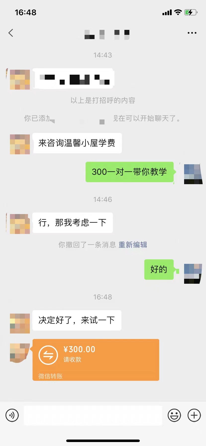 图片[3]-（8553期）抖音爆火温馨小屋项目，仅靠一张图片日入300+，附保姆级教程 - 副业心选-副业心选