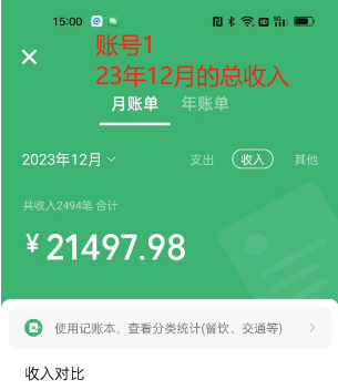 图片[3]-（8531期）Soul掘金蓝海项目细分赛道，做情感价值变现，月入2w+不是问题 - 副业心选-副业心选