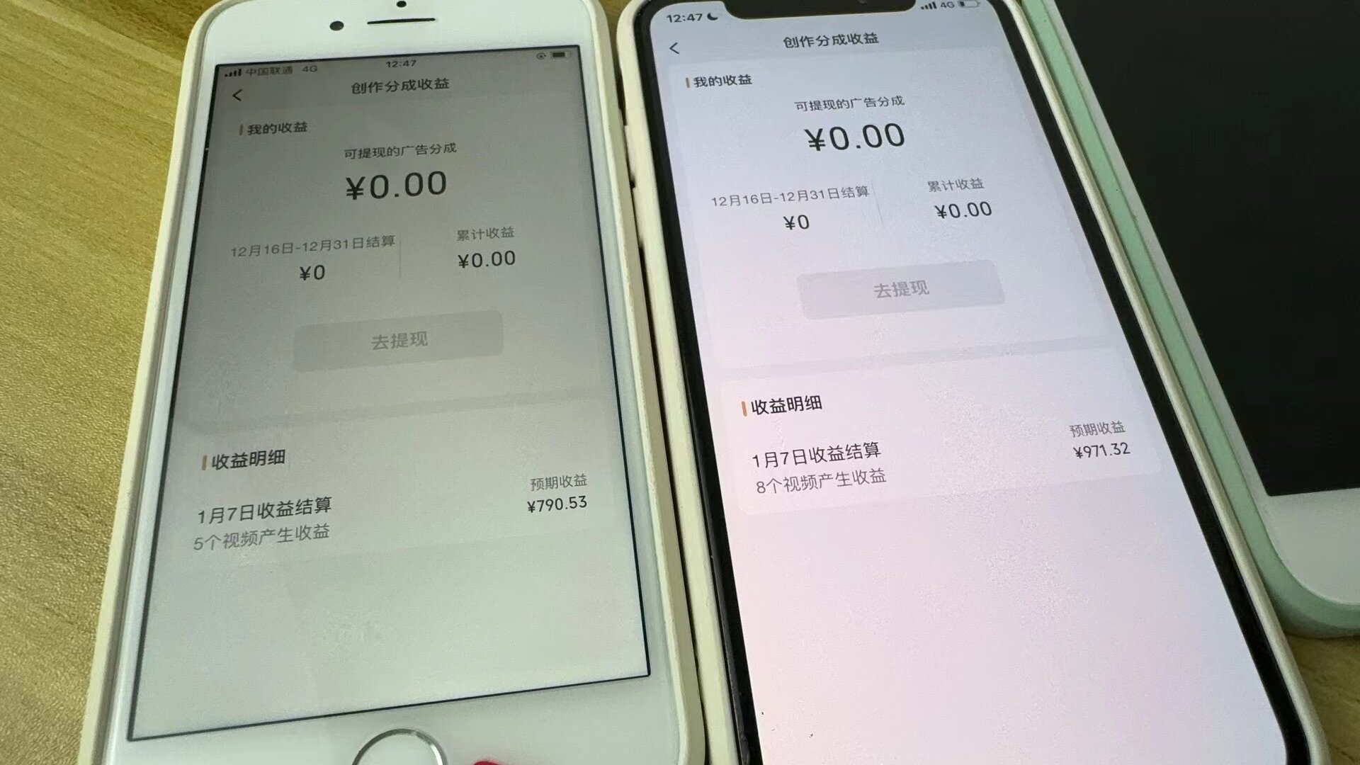 图片[2]-（8549期）全网独家首发，视频号BUG，超短期项目，单号每日净收益300-5000！ - 副业心选-副业心选