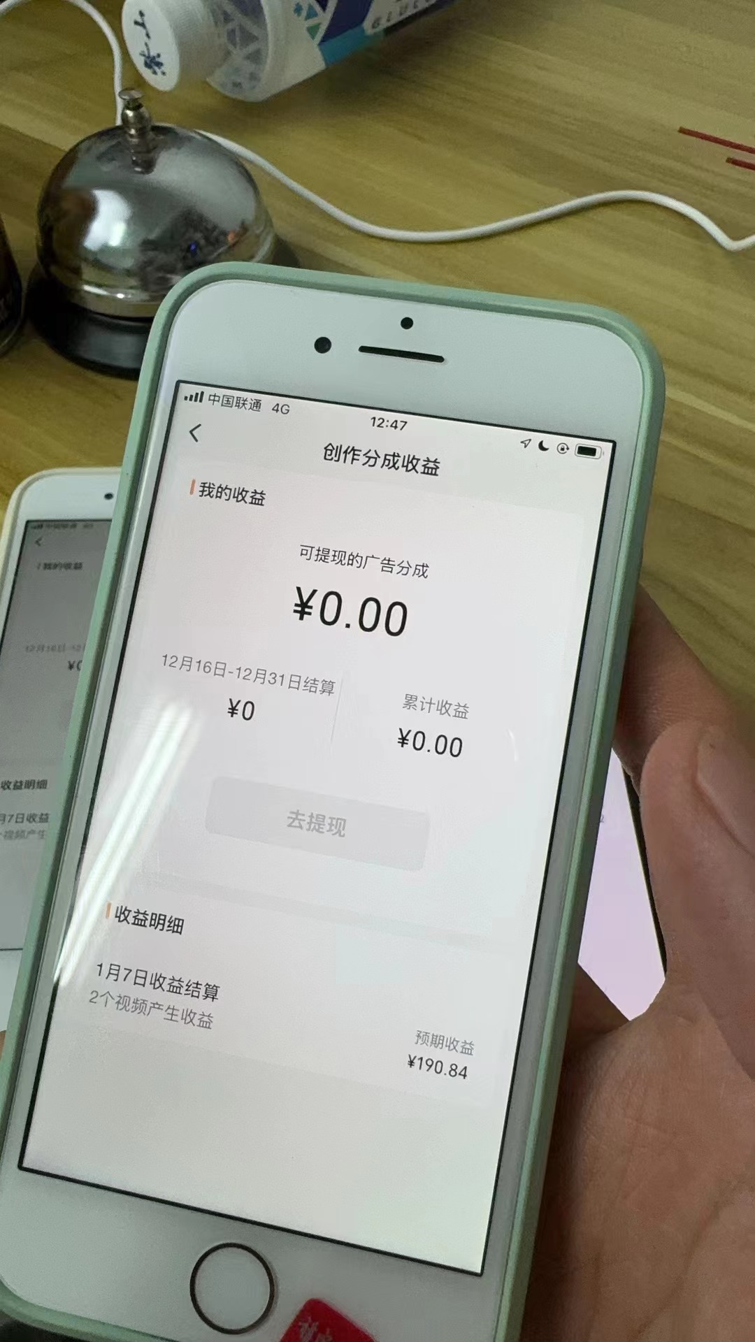图片[3]-（8549期）全网独家首发，视频号BUG，超短期项目，单号每日净收益300-5000！ - 副业心选-副业心选