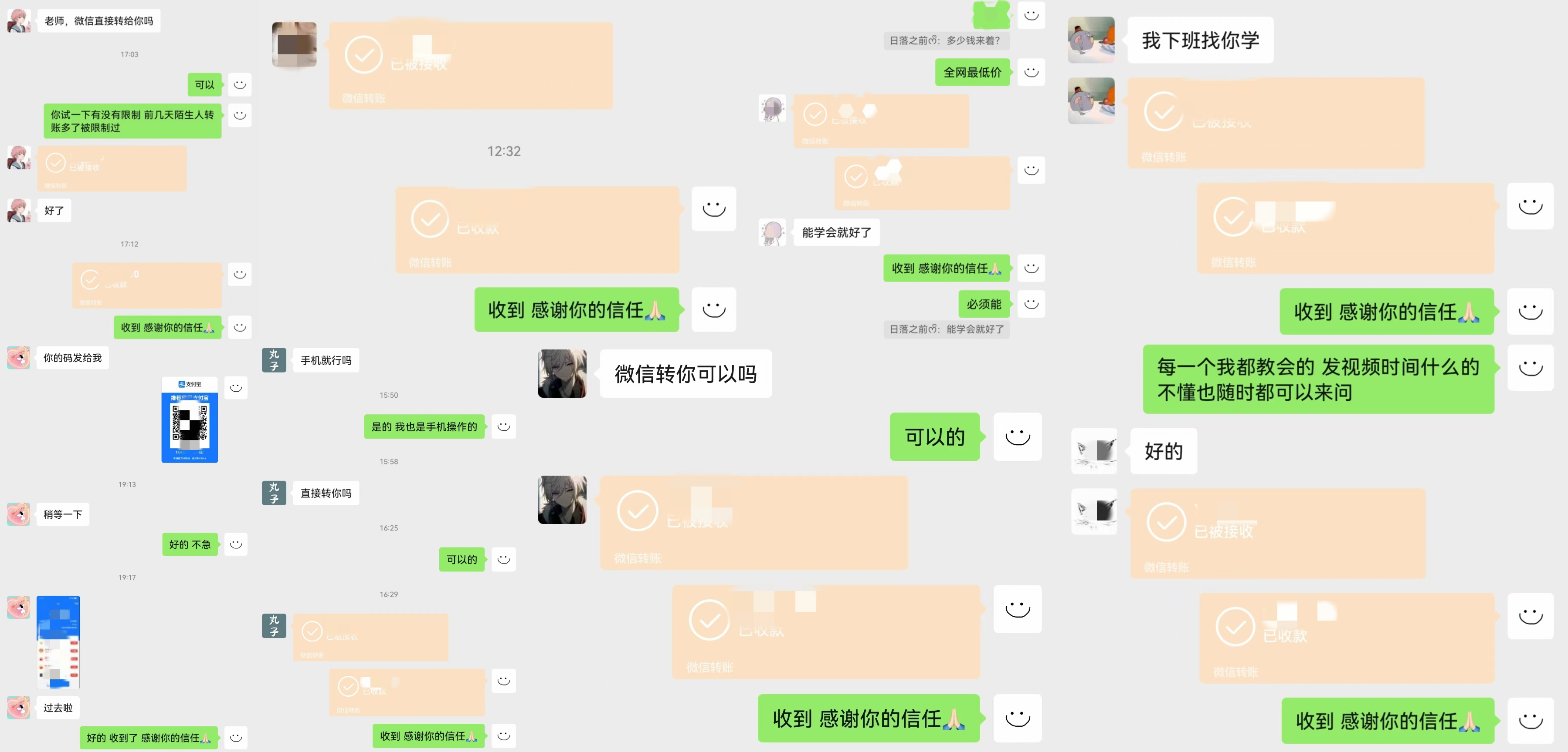 图片[3]-（8567期）动画一刀剪项目，一分钟一条原创，流量爆炸，一个月收徒28个，小白轻松上手 - 副业心选-副业心选